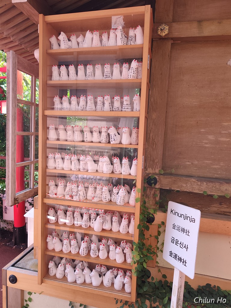 達摩寺西來院